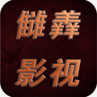 YAT影视TV去广告版 YAT影视TV去广告版