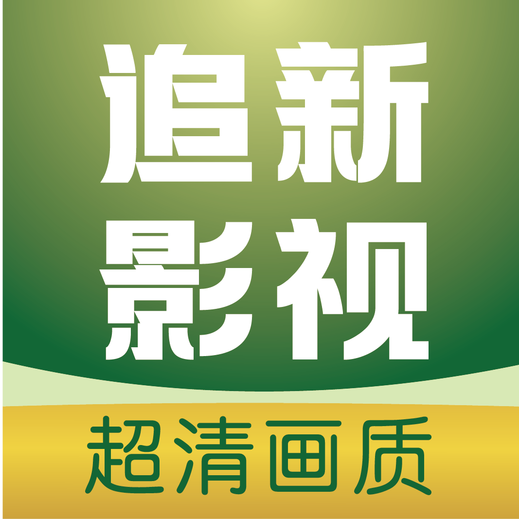 快播appAPP应用